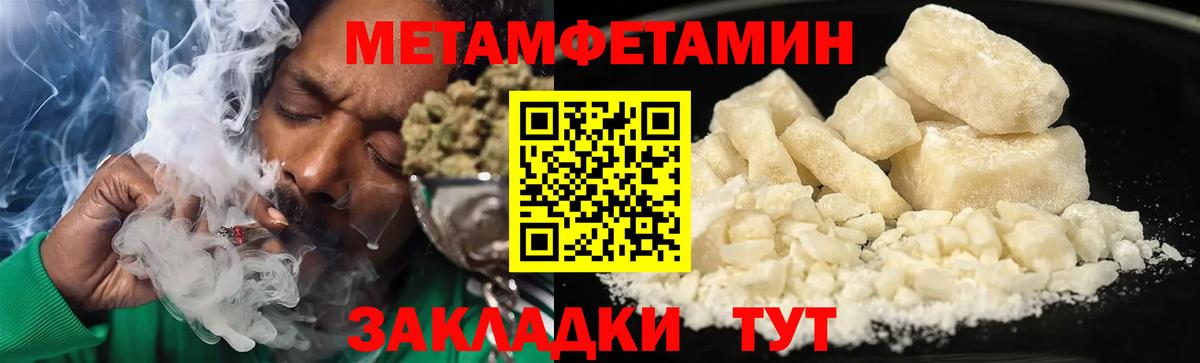 АМФ Premium  АМФ  Тимашёвск  Вход с VPN 