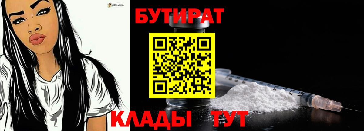  КОКАИН Тимашёвск