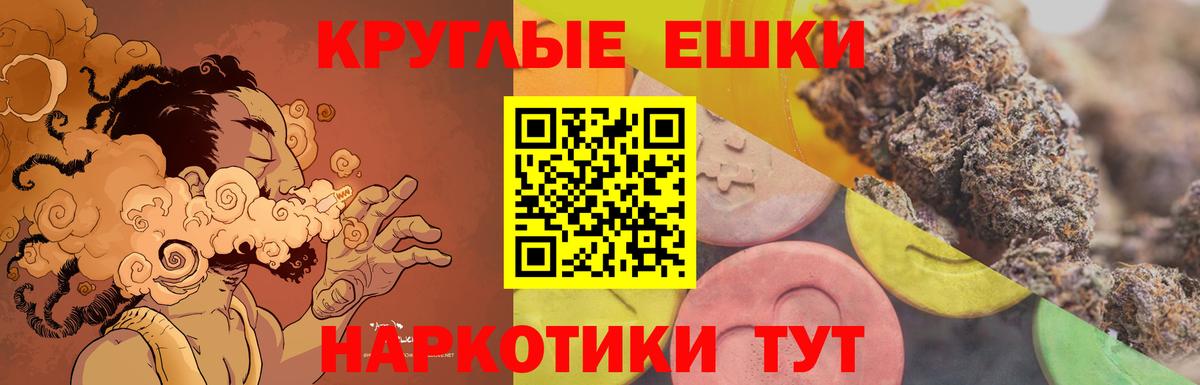 ЭКСТАЗИ 280мг  ЭКСТАЗИ  Вход с VPN  Тимашёвск  Ecstasy Punisher 
