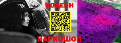 прущие крисы Новокубанск