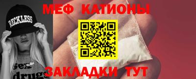 прущие крисы Новокубанск