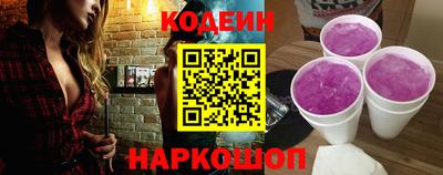 прущие крисы Новокубанск