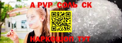 прущие крисы Новокубанск