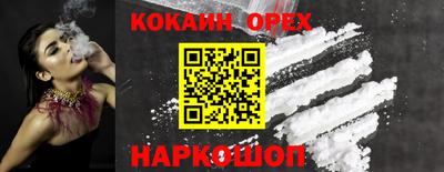 дмт Новозыбков