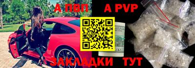 ешки Новодвинск
