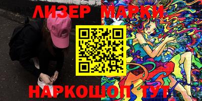 прущие крисы Новокубанск