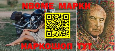 дмт Новозыбков