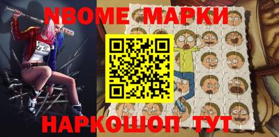 прущие крисы Новокубанск