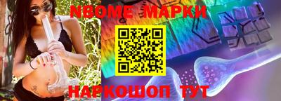 ешки Новодвинск