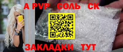 дмт Новозыбков