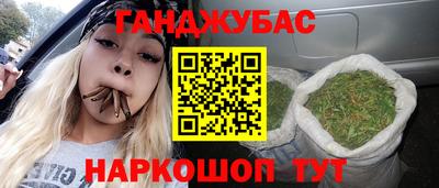 прущие крисы Новокубанск