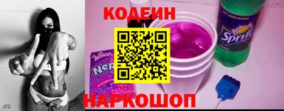 ешки Новодвинск