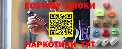 прущие крисы Новокубанск