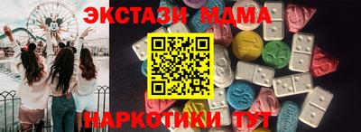 дмт Новозыбков