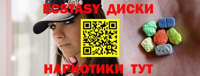 ешки Новодвинск