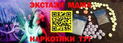 прущие крисы Новокубанск