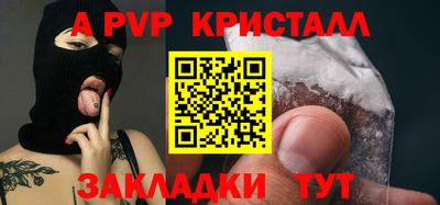 дмт Новозыбков