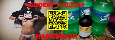 дмт Новозыбков