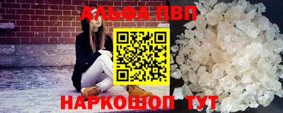 ешки Новодвинск