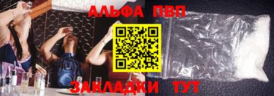ешки Новодвинск