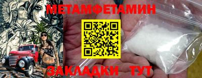 дмт Новозыбков