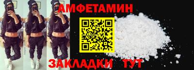 прущие крисы Новокубанск