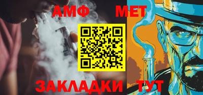 прущие крисы Новокубанск