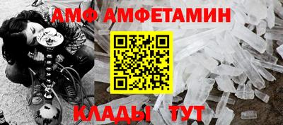 прущие крисы Новокубанск