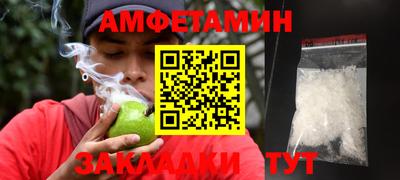 дмт Новозыбков