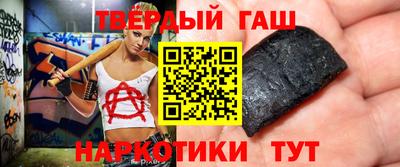прущие крисы Новокубанск