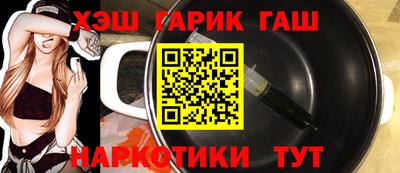 прущие крисы Новокубанск
