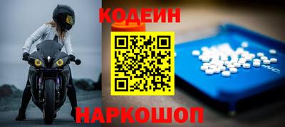 прущие крисы Новокубанск