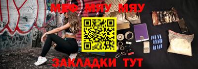 прущие крисы Новокубанск