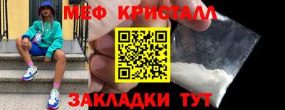 дмт Новозыбков