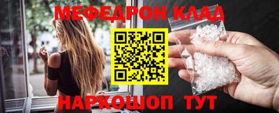 прущие крисы Новокубанск