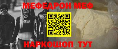 ешки Новодвинск