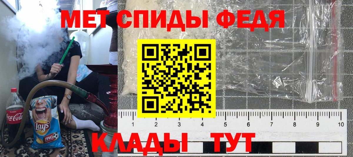 Метамфетамин винт  Метамфетамин винт  Вход с VPN  Тимашёвск 