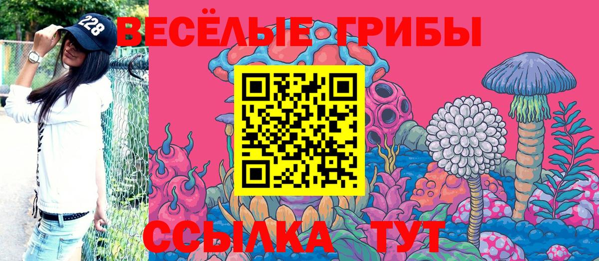 ГАШИШ  Вход с VPN  Каннабис  COCAIN  Тимашёвск  Меф МЯУ МЯУ   МЕТ  Гашиш  Купить наркотики цена  Меф МЯУ МЯУ 