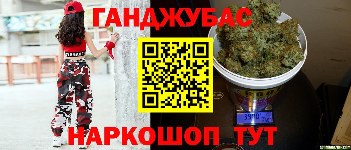 МАРИХУАНА Amnesia  Канабис сатива  Тимашёвск  Вход с VPN  Шишки марихуана ГИДРОПОН 